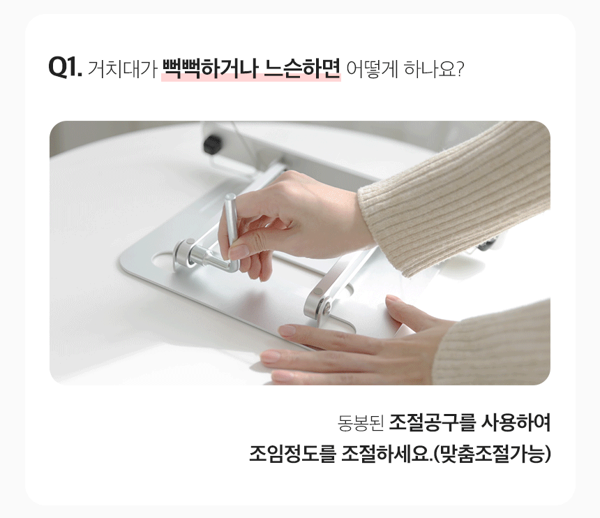 노르잇 PR01A_s24.webp